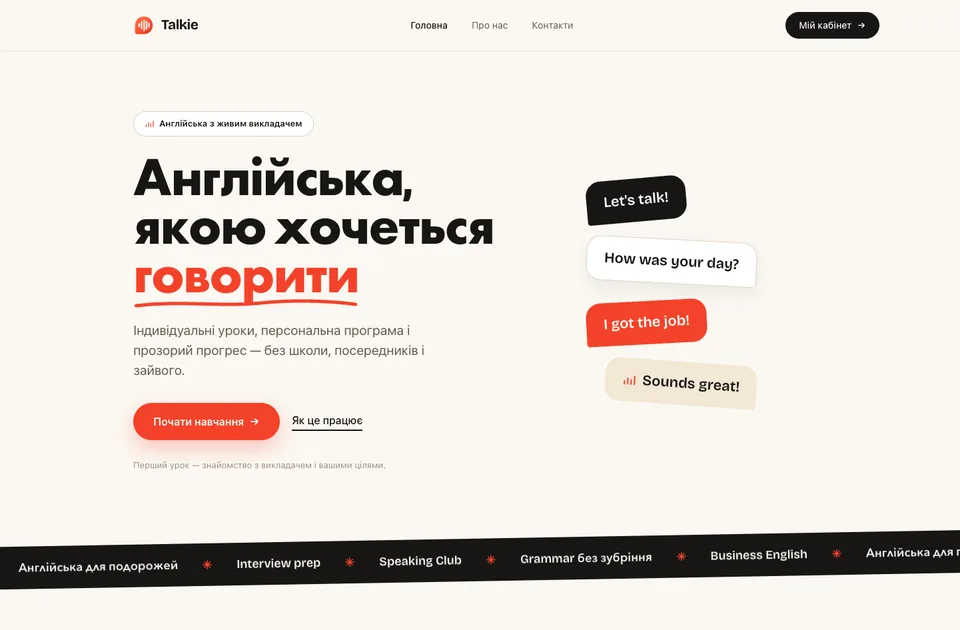 Talkie landing page: English lessons with a live teacher